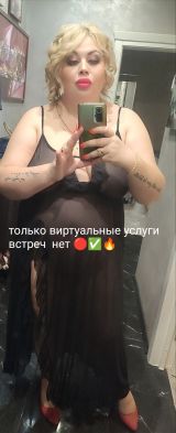 Миниатюра Индивидуалка Клара Курчатовский Фотография 