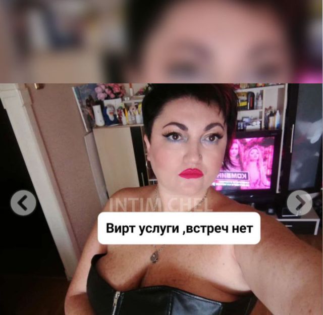 Индивидуалка Леди Мирослава Советский Фотография 