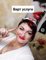 Миниатюра Индивидуалка Леди Мирослава Советский Фотография 