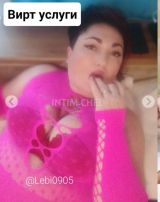 Миниатюра Индивидуалка Леди Мирослава Советский Фотография 