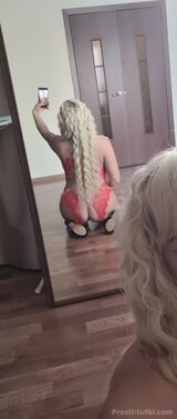 Миниатюра Индивидуалка Алена Калининский Фотография 