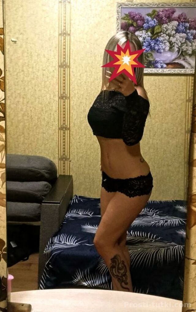 Индивидуалка  Катюша Калининский Фотография 