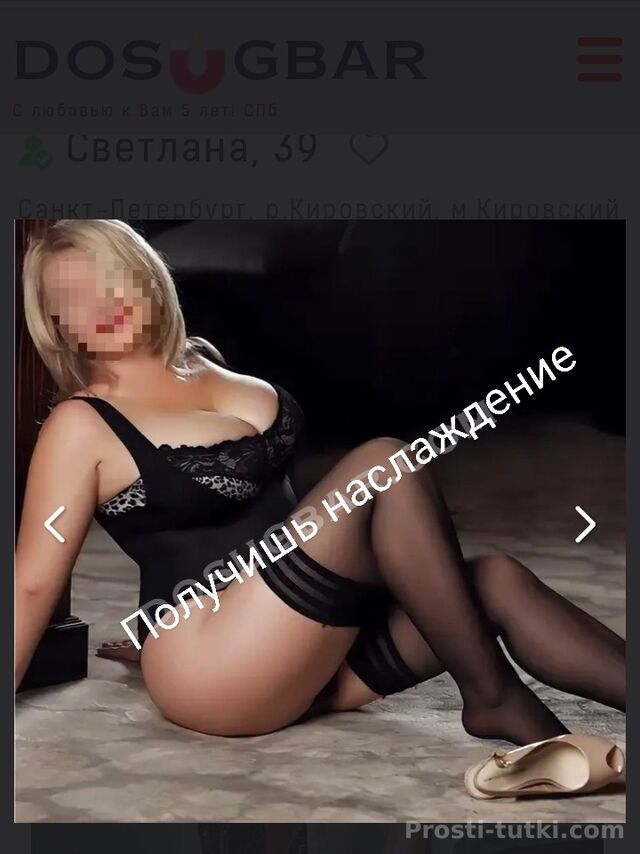 Индивидуалка Варвара  Калининский Фотография 