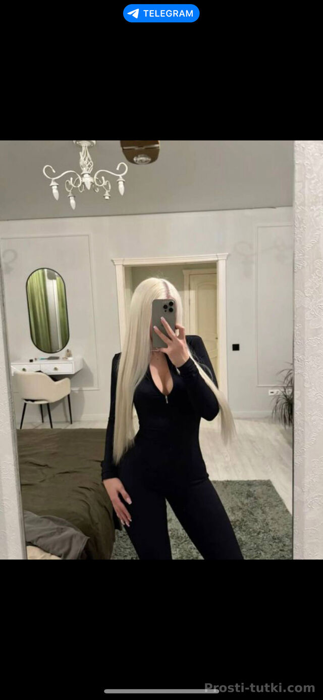 Индивидуалка Поля Курчатовский Фотография 