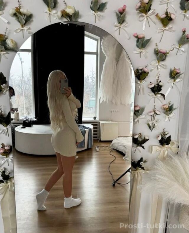 Индивидуалка Поля Курчатовский Фотография 